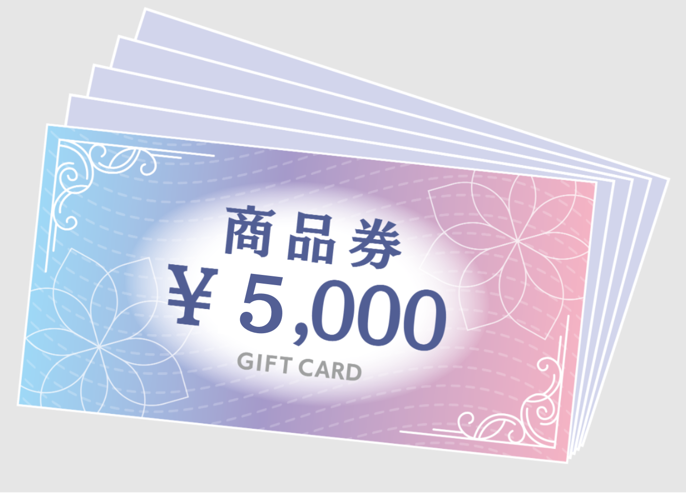 ギフト券画像